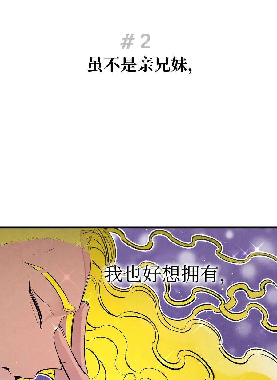 骷髅奶爸40 生活琐事