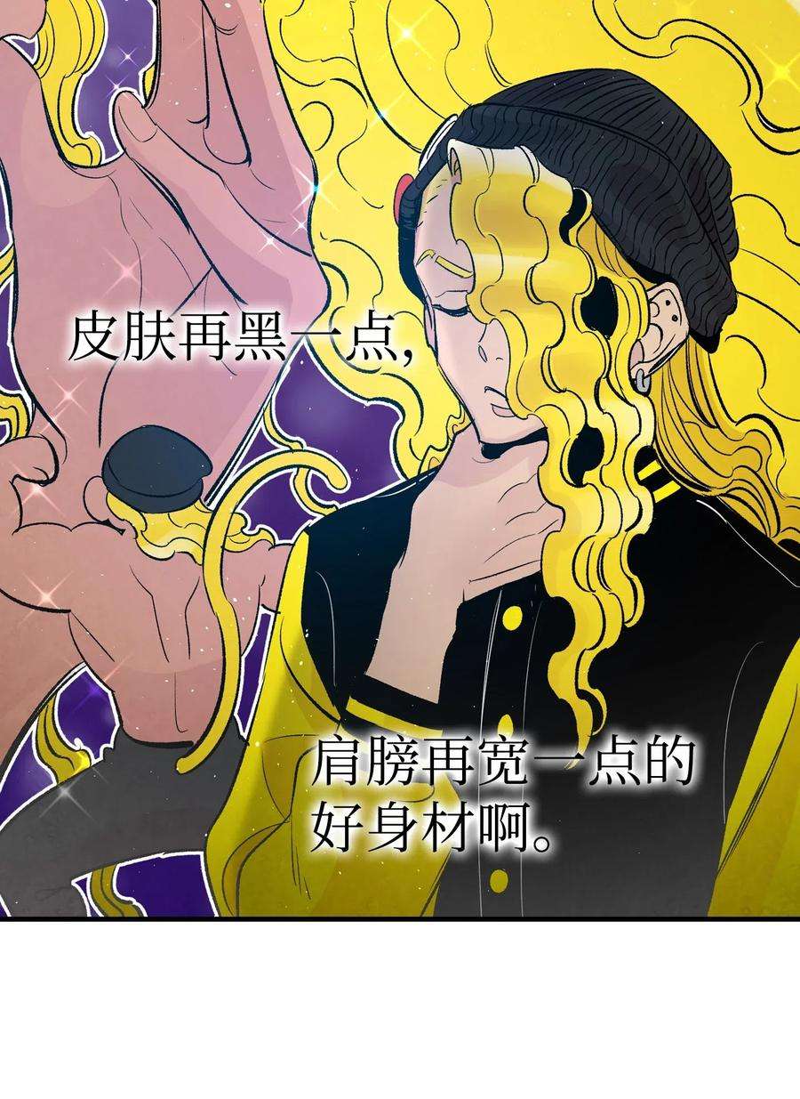 骷髅奶爸40 生活琐事