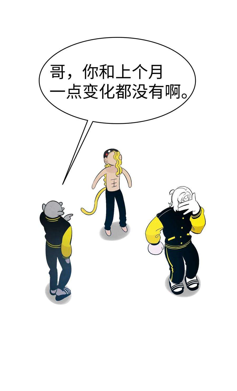 骷髅奶爸40 生活琐事