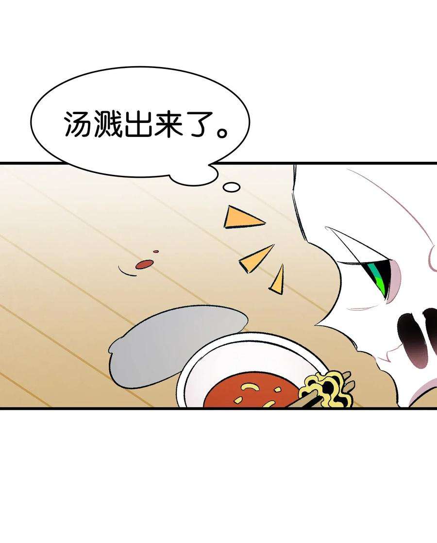 骷髅奶爸40 生活琐事