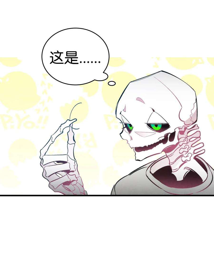 骷髅奶爸40 生活琐事