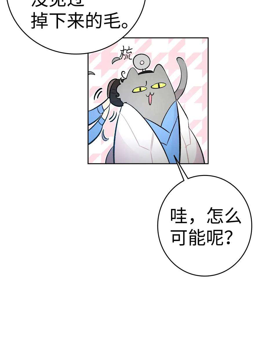骷髅奶爸40 生活琐事