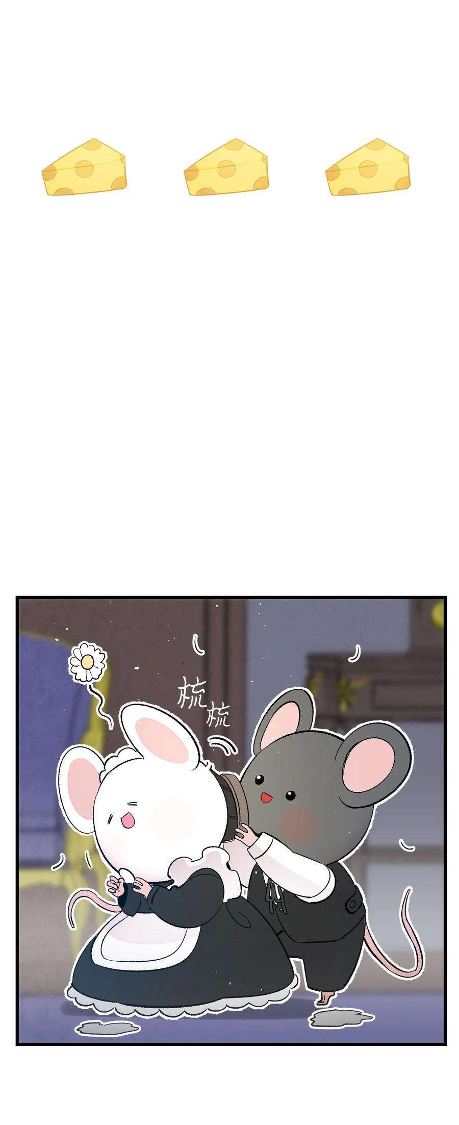 骷髅奶爸40 生活琐事