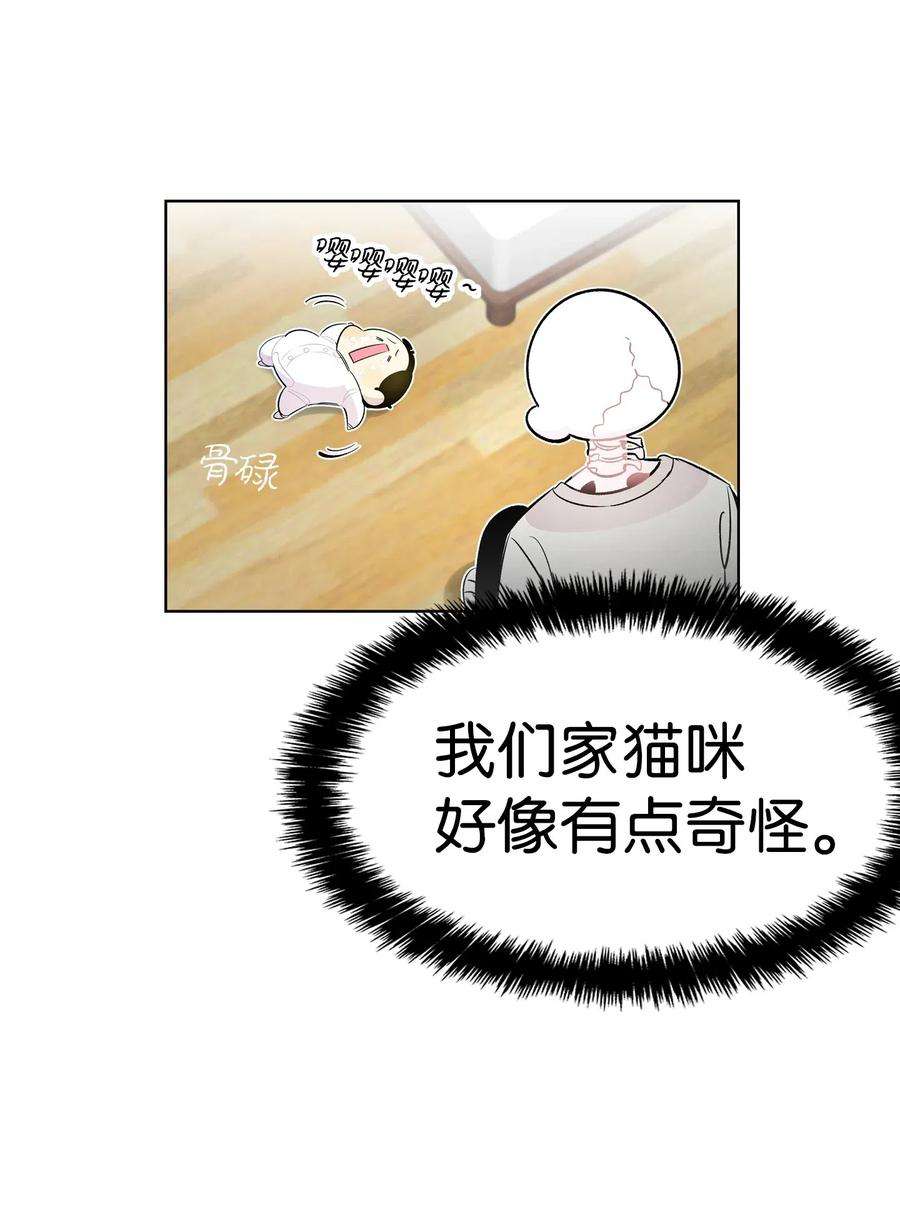 骷髅奶爸40 生活琐事