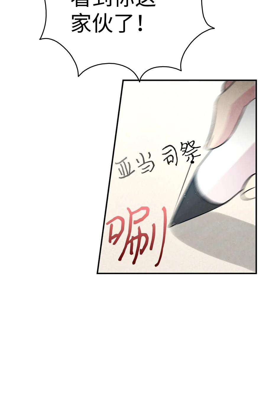 骷髅奶爸40 生活琐事