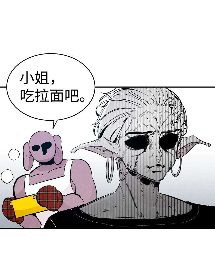 骷髅奶爸40 生活琐事