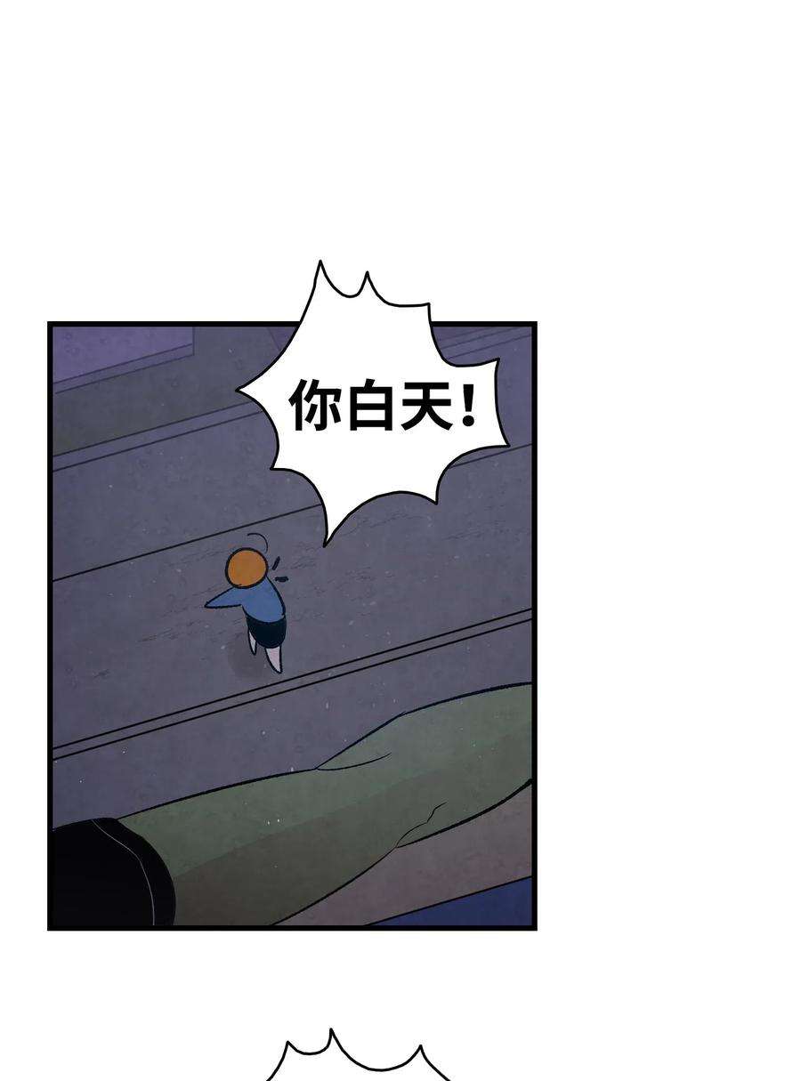 骷髅奶爸40 生活琐事