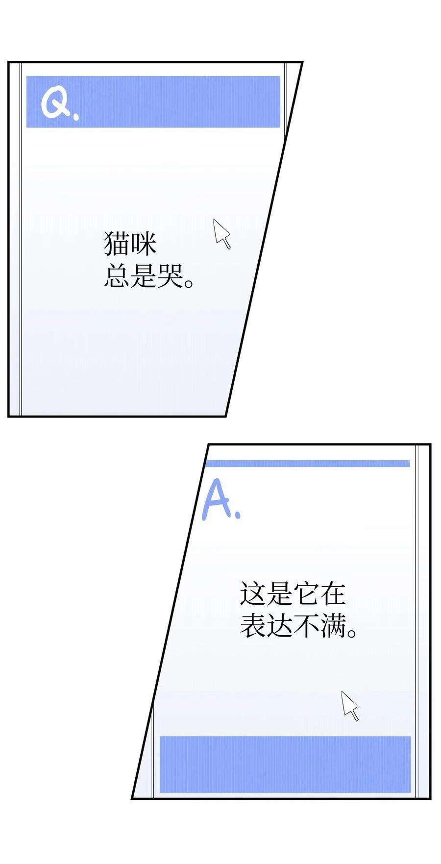 骷髅奶爸40 生活琐事