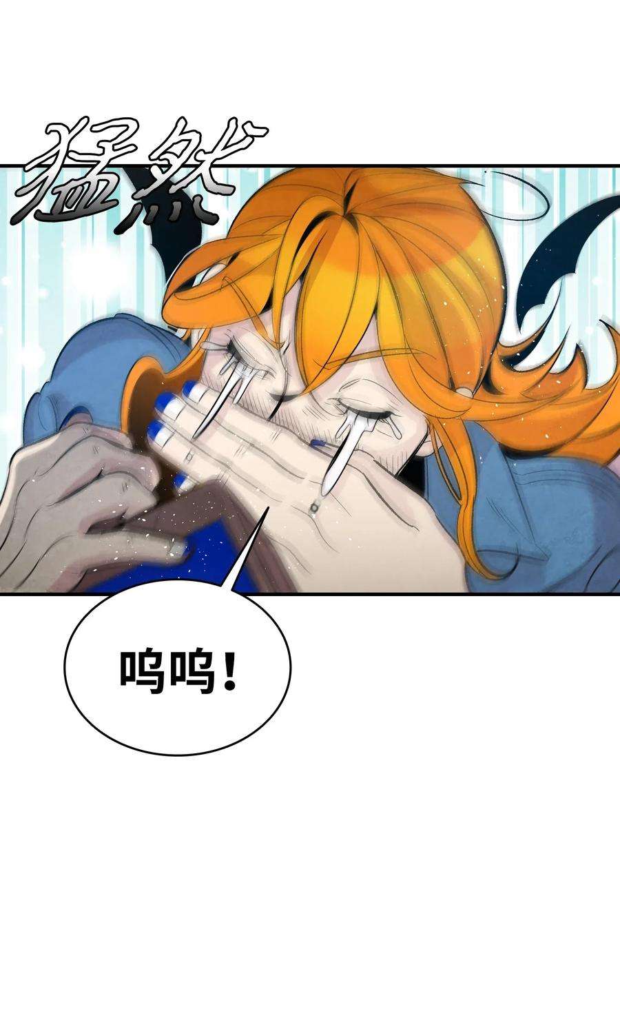 骷髅奶爸40 生活琐事