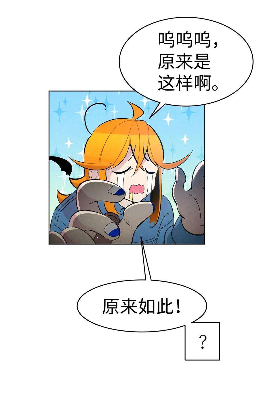骷髅奶爸40 生活琐事