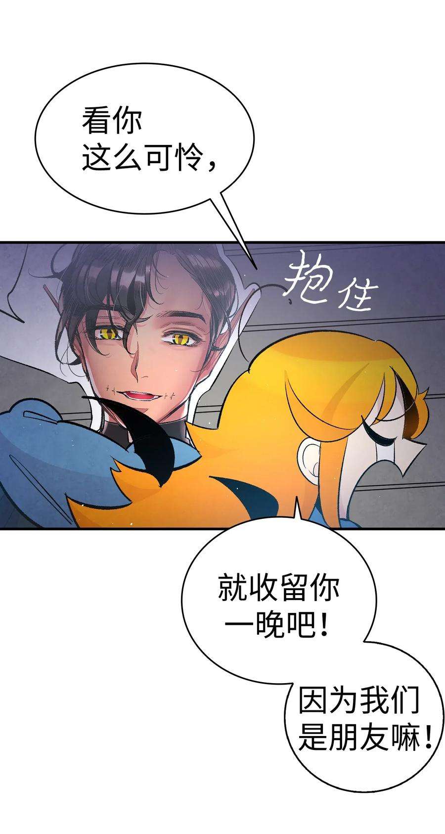 骷髅奶爸40 生活琐事