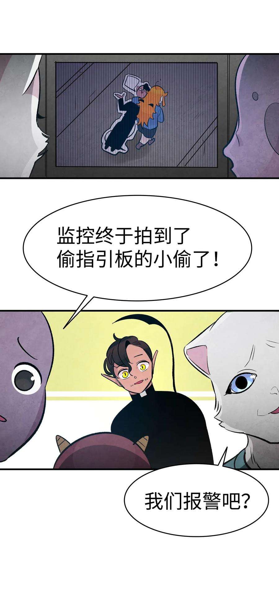 骷髅奶爸40 生活琐事