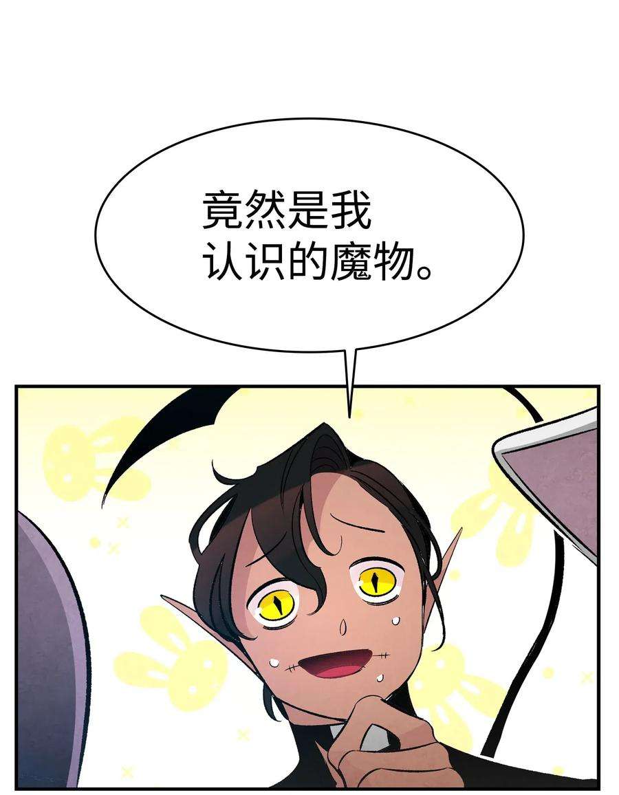 骷髅奶爸40 生活琐事