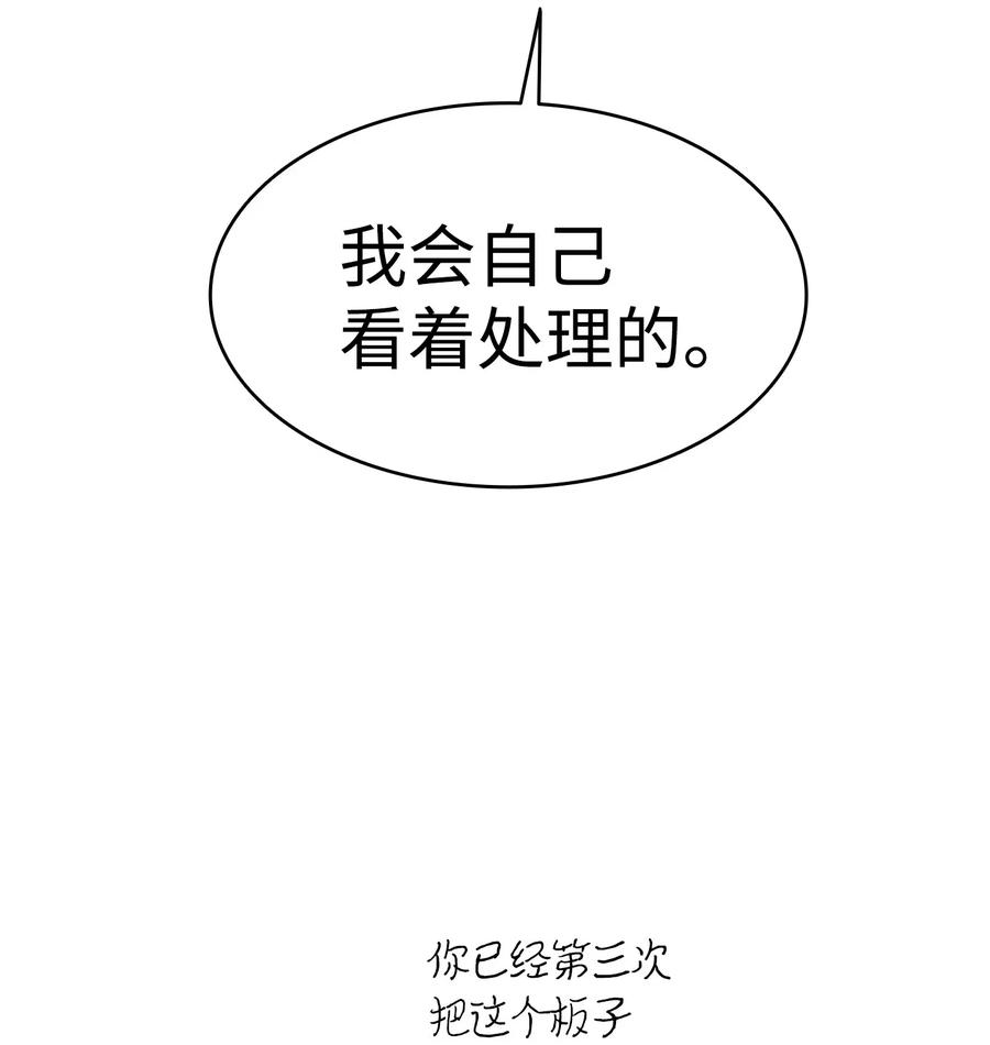 骷髅奶爸40 生活琐事
