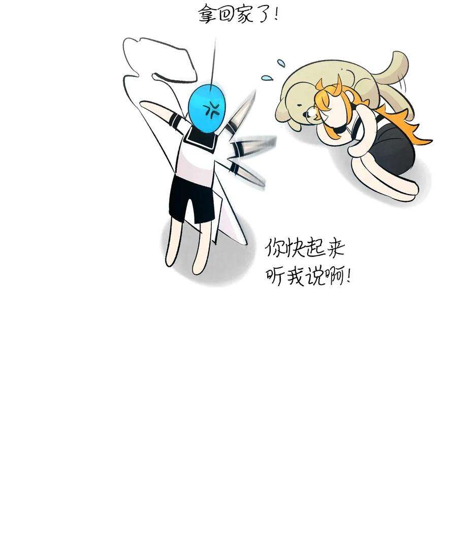 骷髅奶爸40 生活琐事