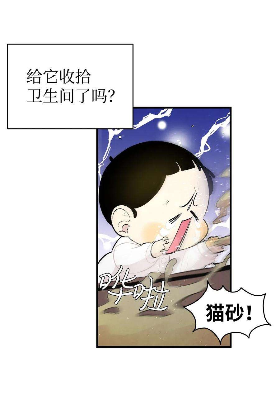 骷髅奶爸40 生活琐事