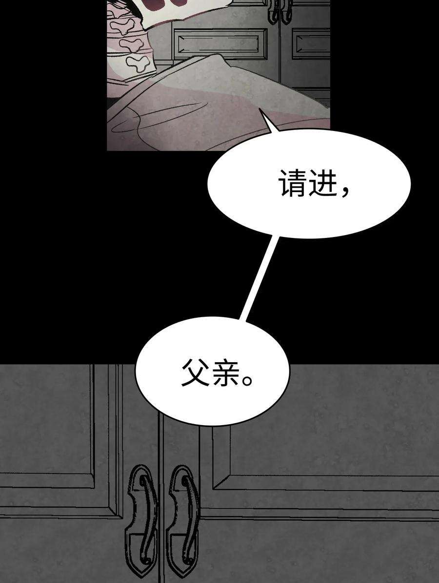 骷髅奶爸41 骷髅的家