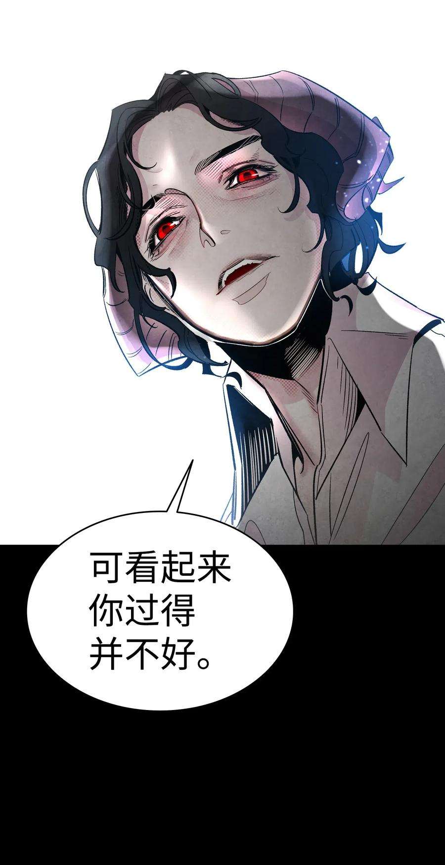 骷髅奶爸41 骷髅的家