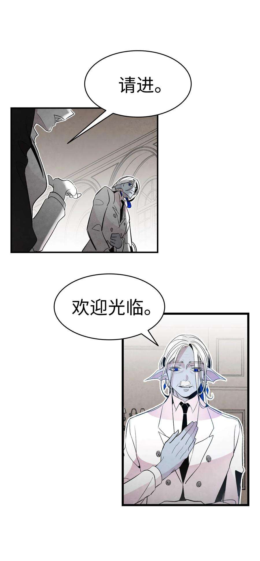 骷髅奶爸41 骷髅的家