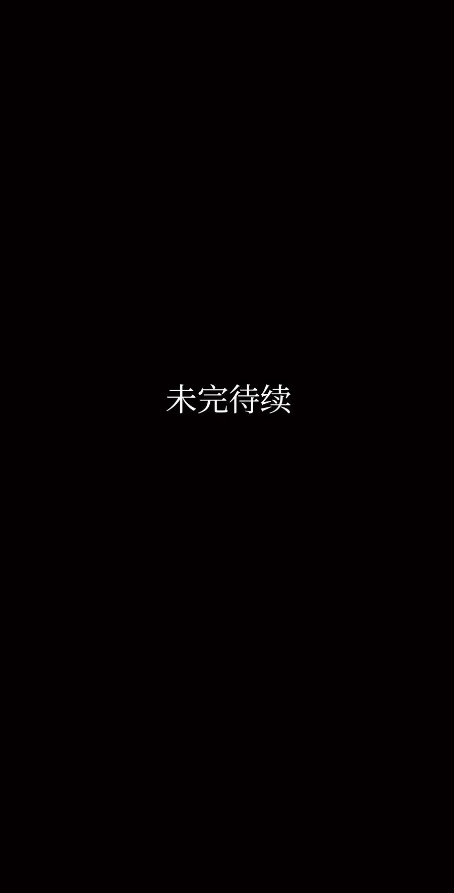 骷髅奶爸41 骷髅的家