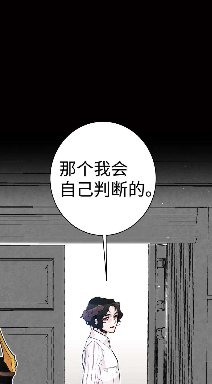 骷髅奶爸42 父母要懂得？