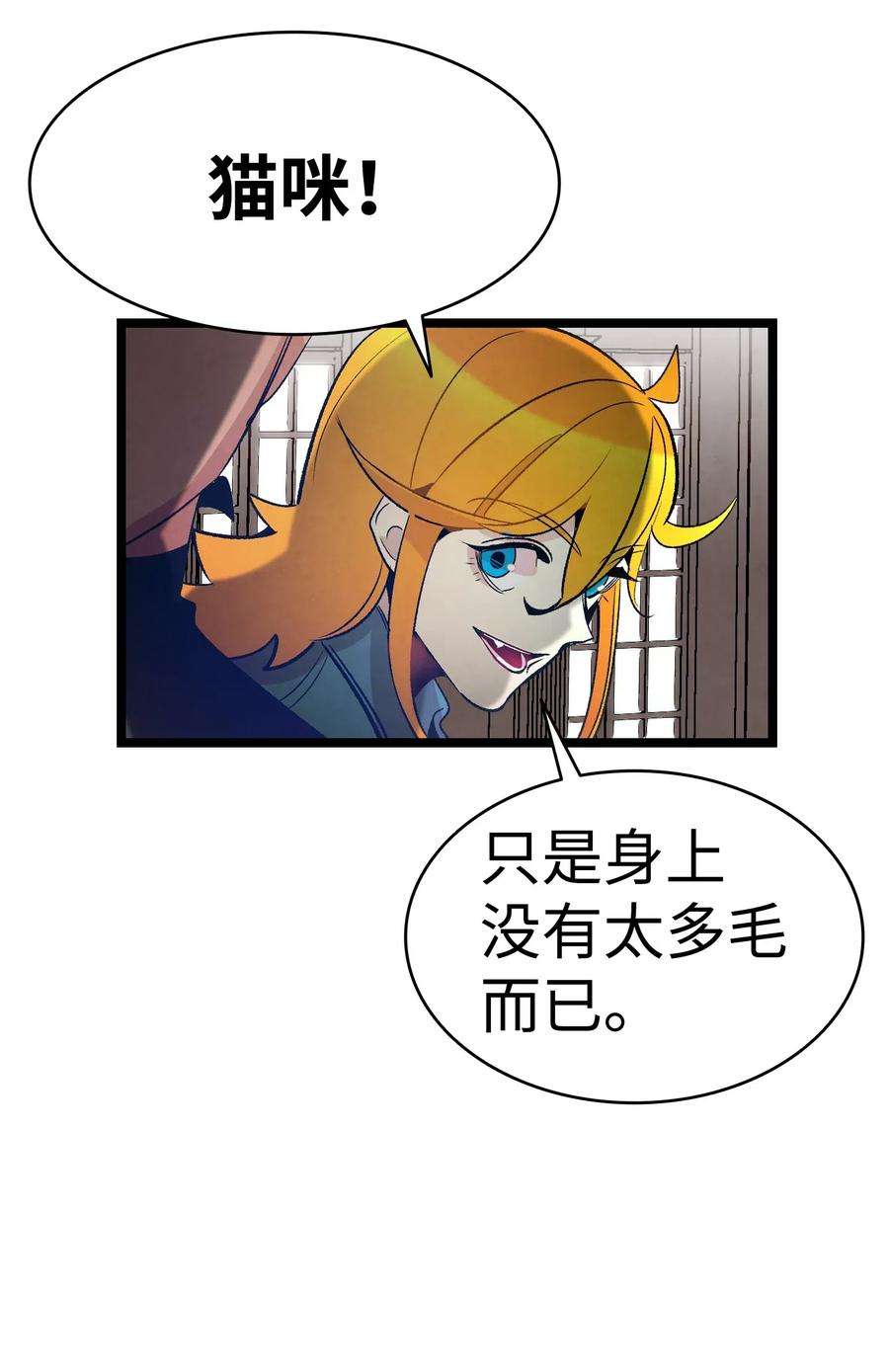 骷髅奶爸42 父母要懂得？