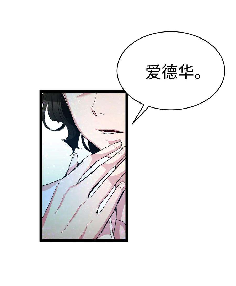 骷髅奶爸42 父母要懂得？