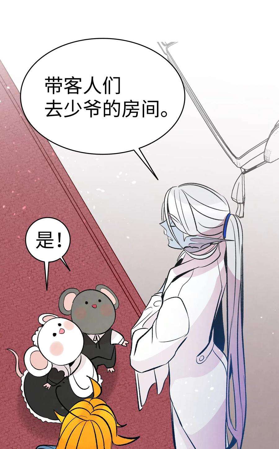 骷髅奶爸42 父母要懂得？