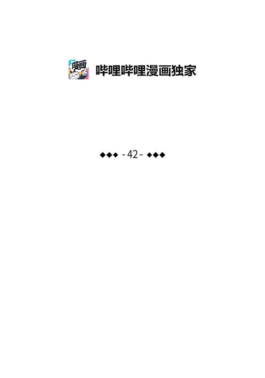 骷髅奶爸42 父母要懂得？