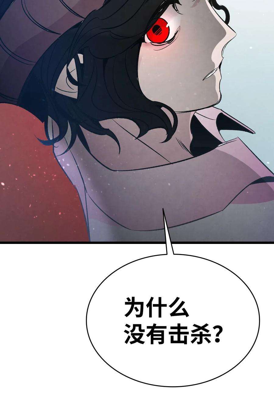 骷髅奶爸42 父母要懂得？