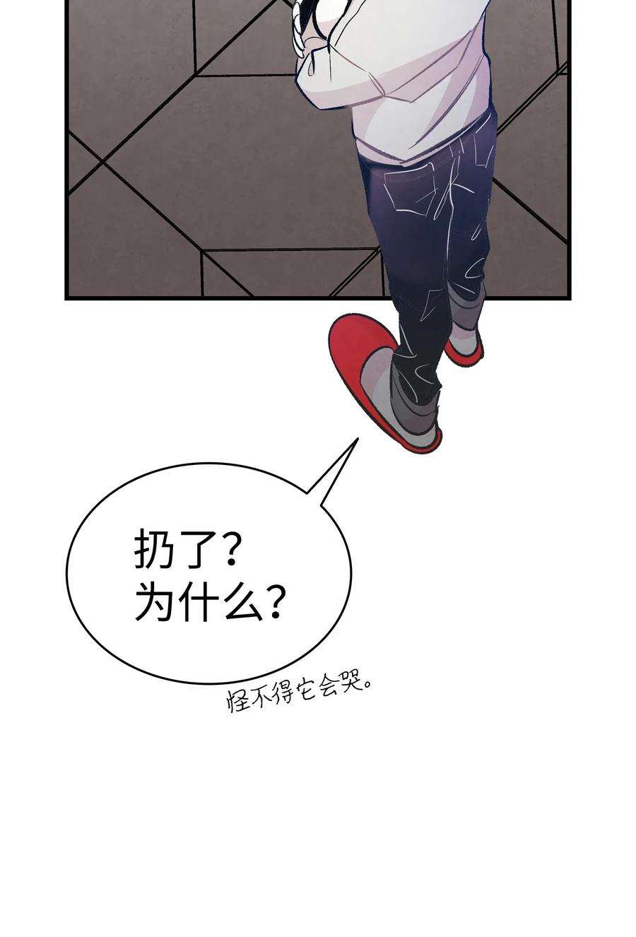 骷髅奶爸43 和蝴蝶话家