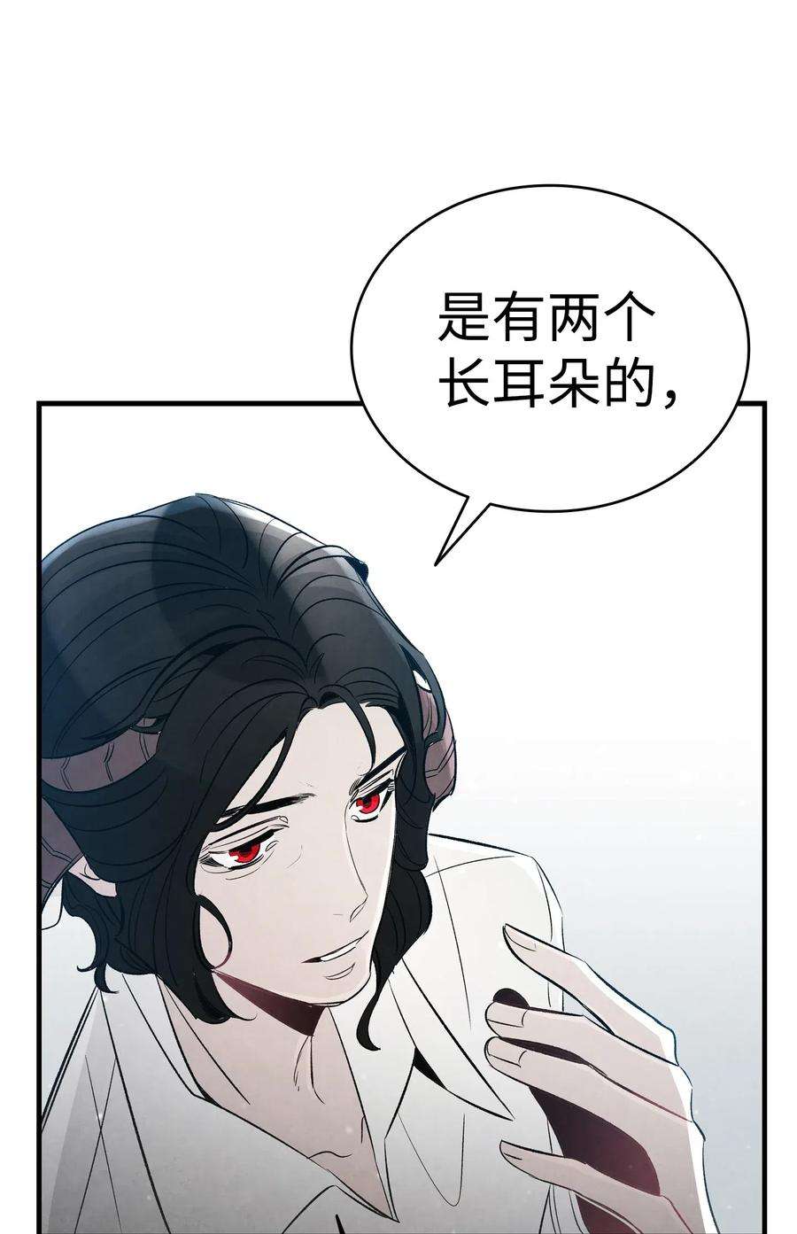 骷髅奶爸43 和蝴蝶话家