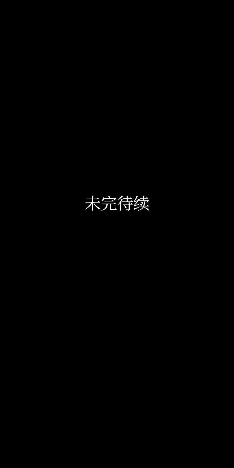 骷髅奶爸43 和蝴蝶话家