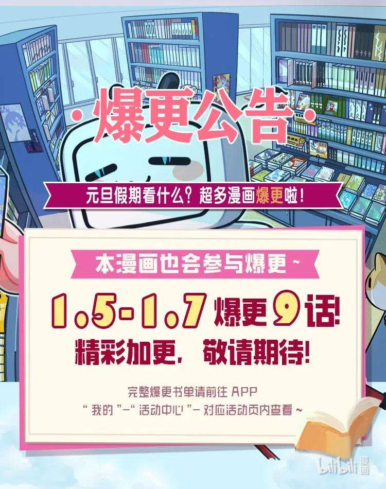 骷髅奶爸43 和蝴蝶话家