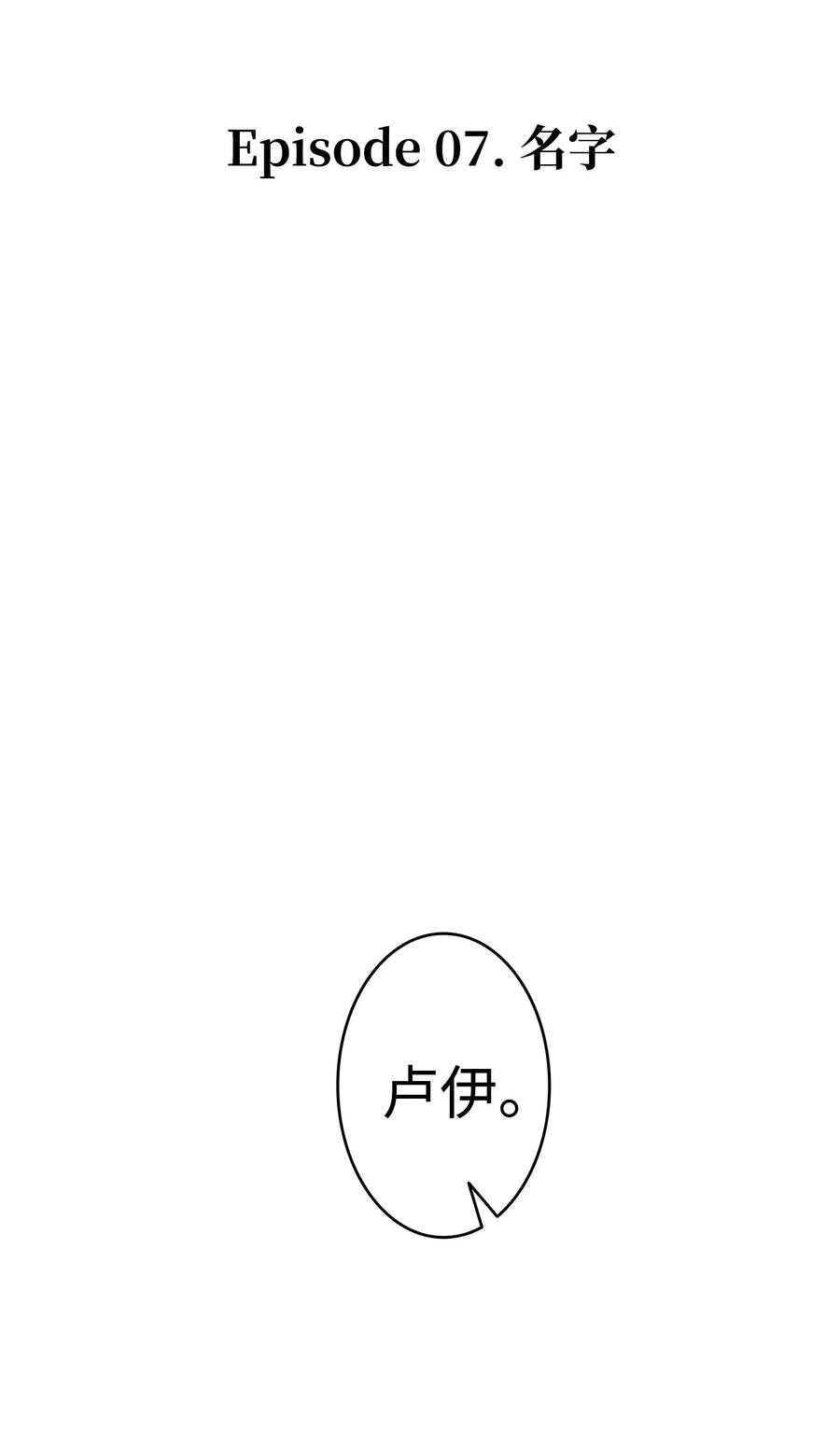 骷髅奶爸44 名字