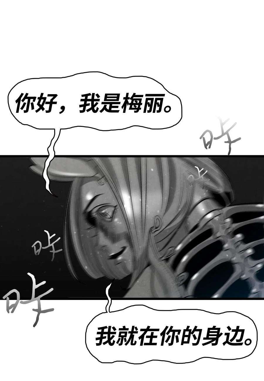 骷髅奶爸44 名字