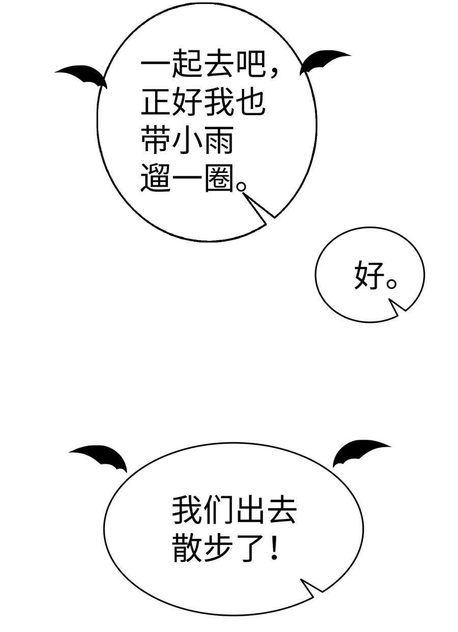 骷髅奶爸44 名字