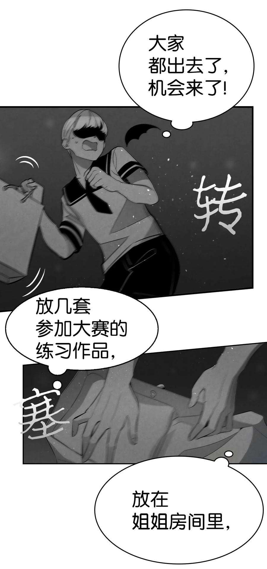 骷髅奶爸44 名字