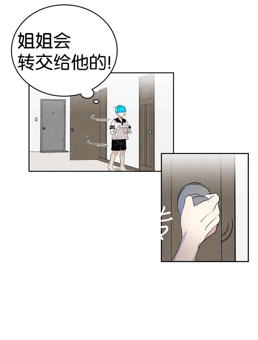 骷髅奶爸44 名字