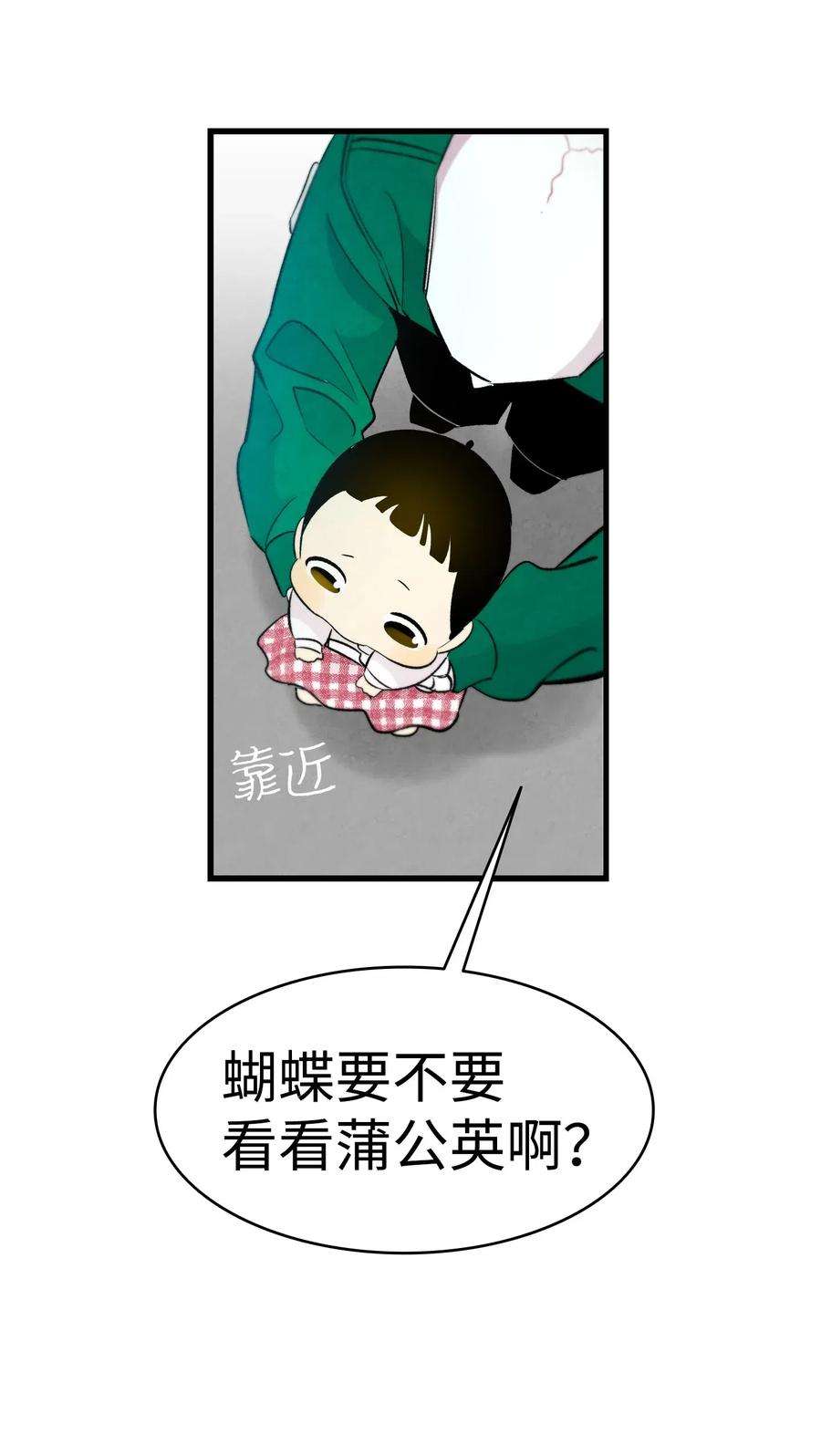 骷髅奶爸44 名字