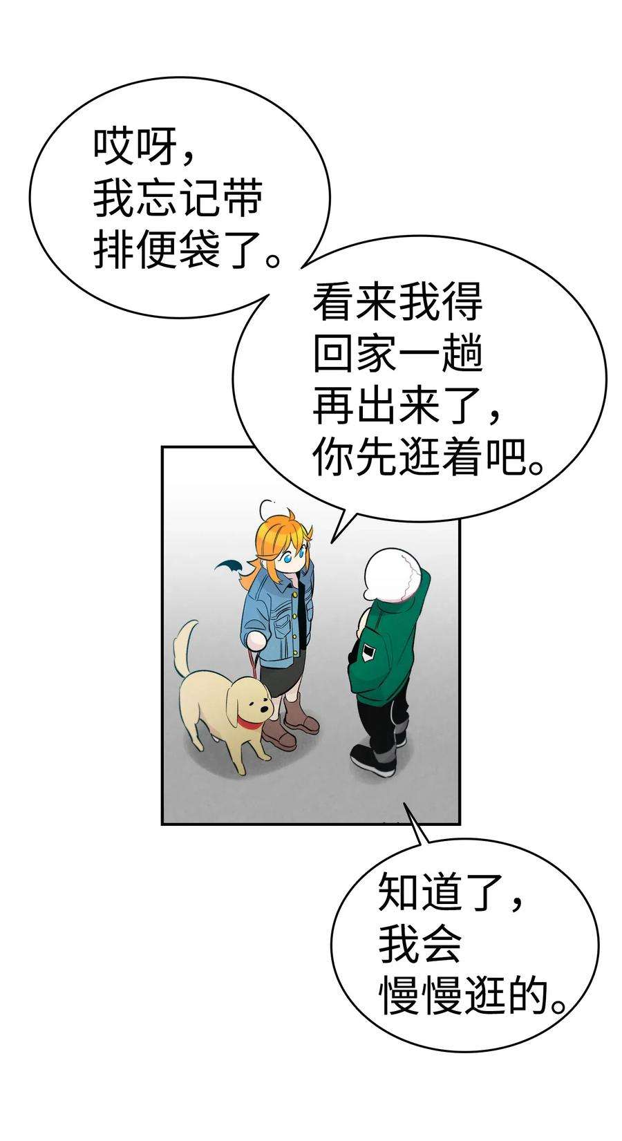 骷髅奶爸44 名字