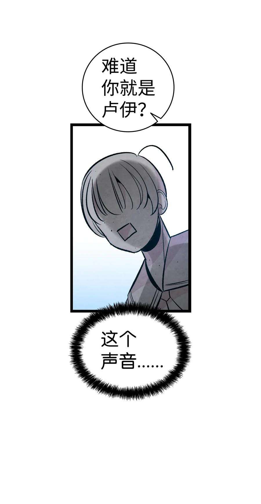 骷髅奶爸44 名字
