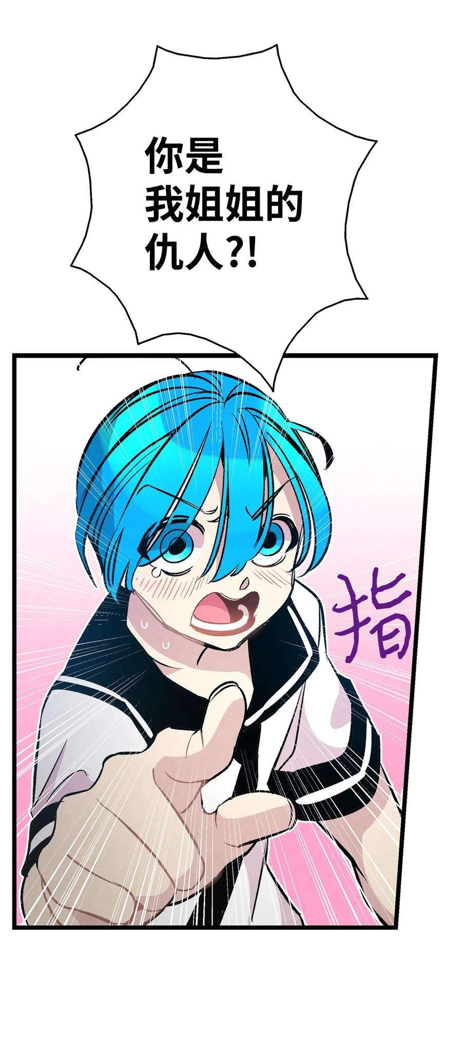 骷髅奶爸44 名字