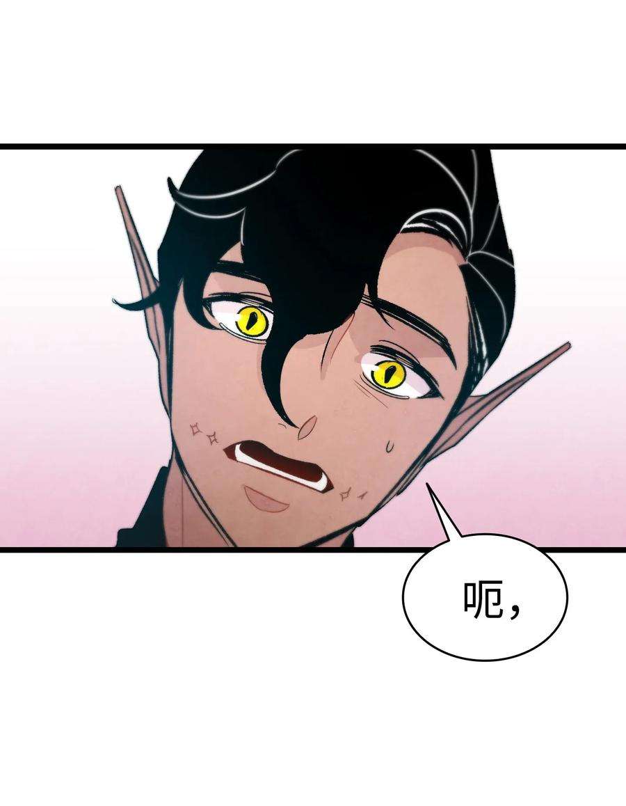 骷髅奶爸45 第一次见面