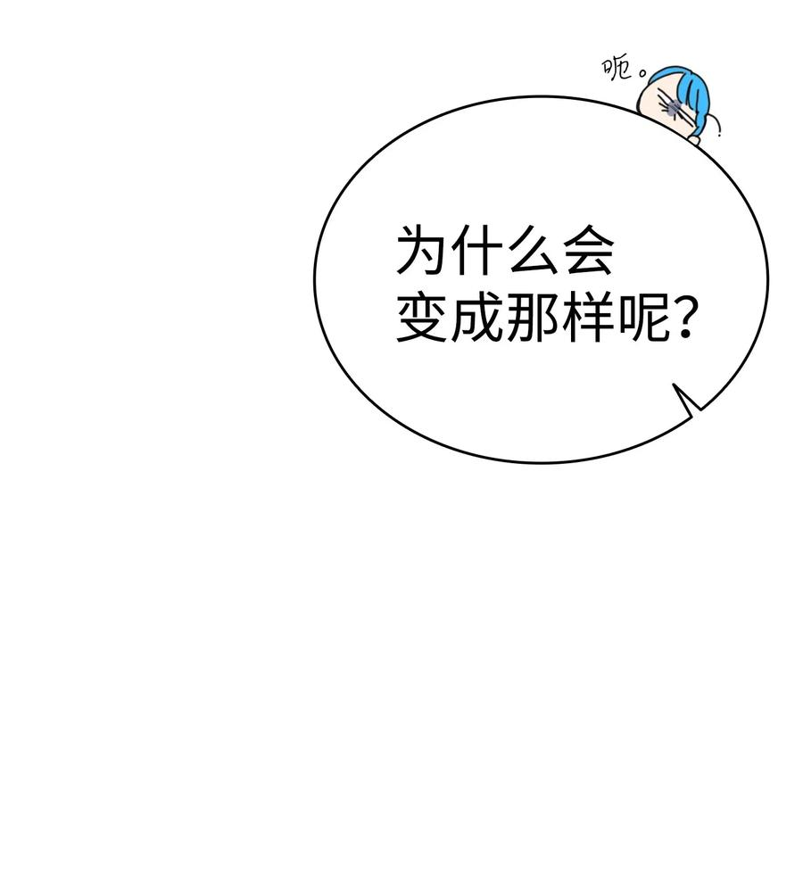 骷髅奶爸45 第一次见面