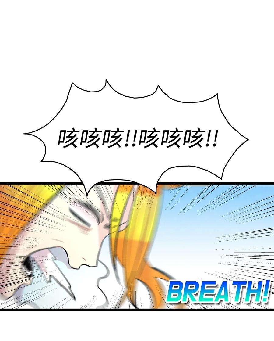 骷髅奶爸45 第一次见面