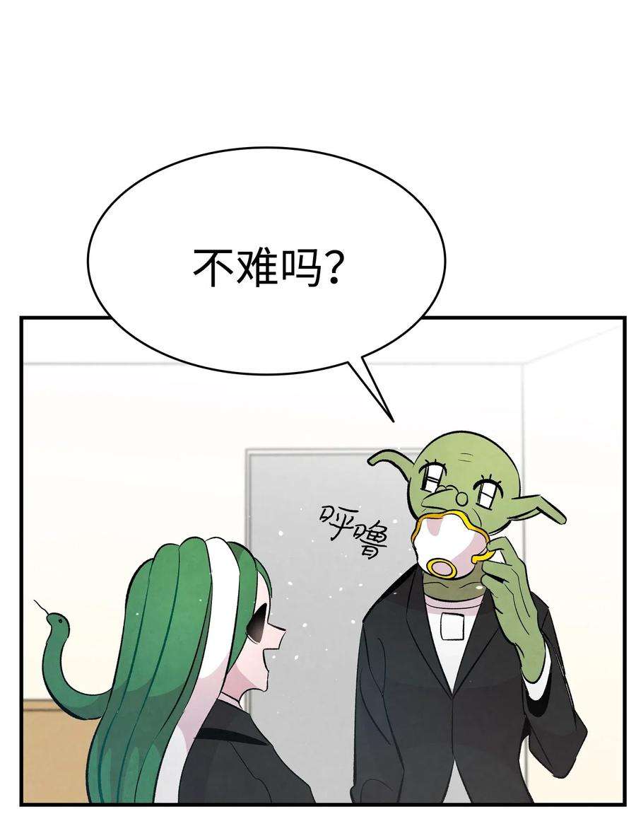 骷髅奶爸45 第一次见面