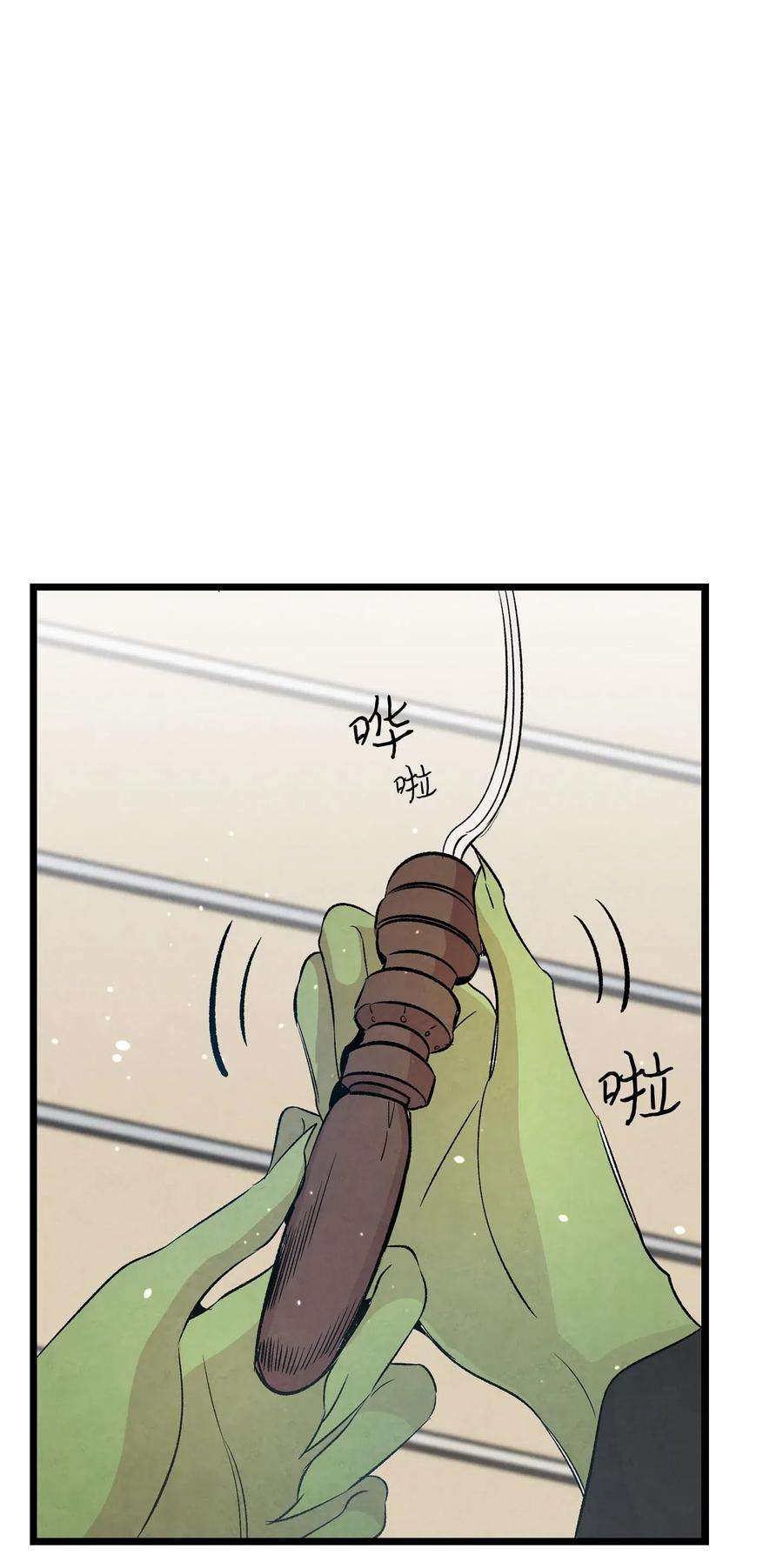 骷髅奶爸45 第一次见面