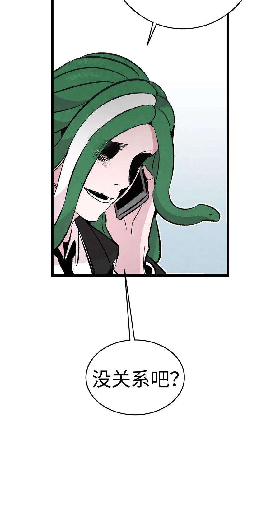 骷髅奶爸45 第一次见面