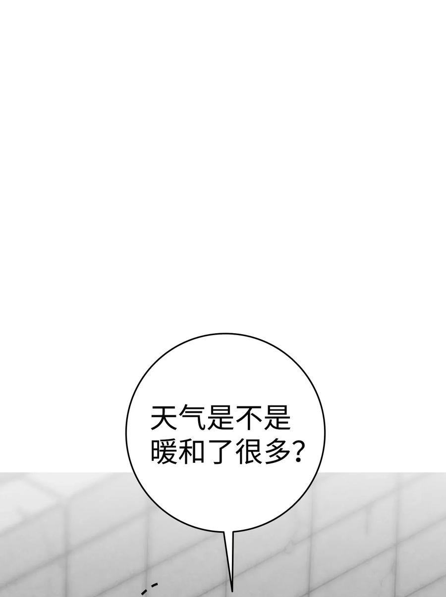 骷髅奶爸46 迎新会上的骷髅